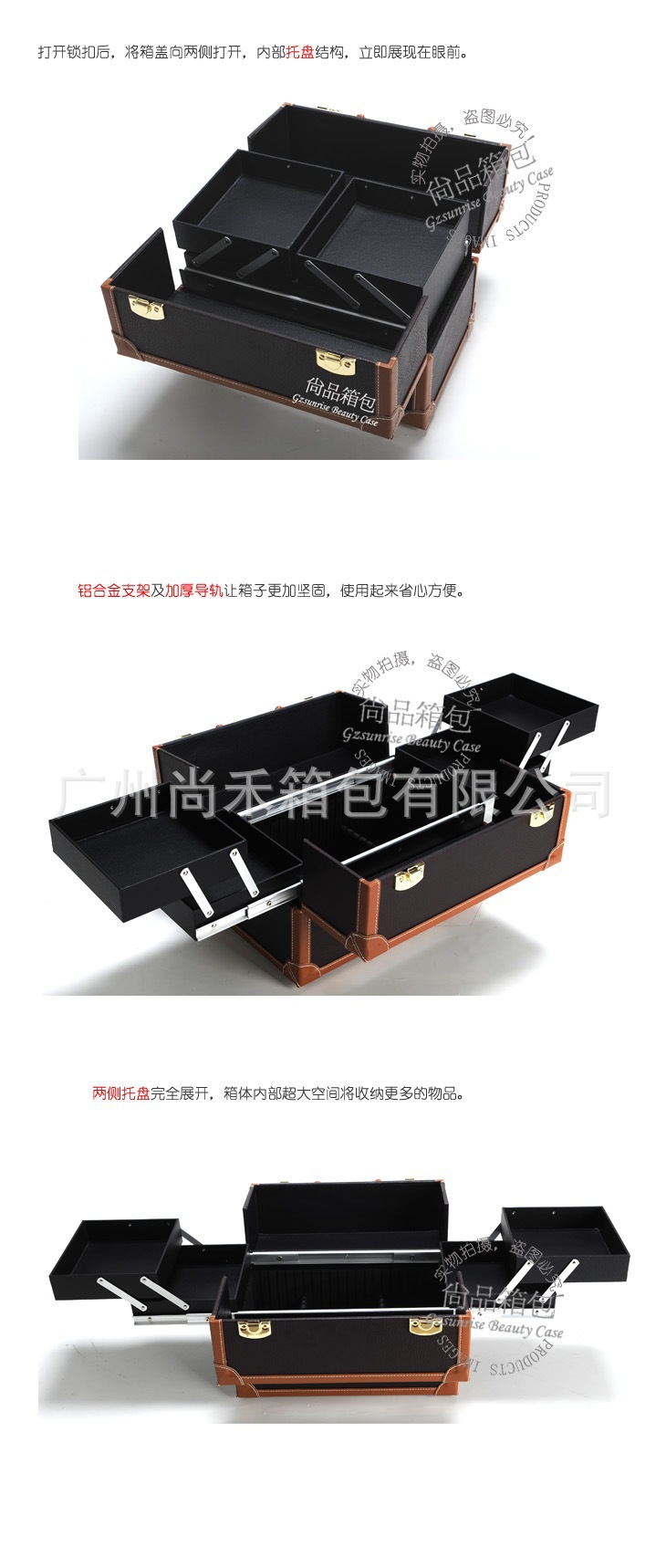 特點解析2