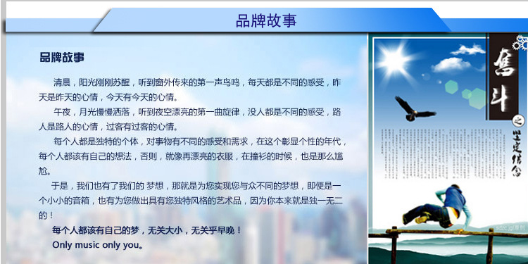 B5000详情页_21