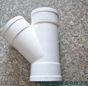 其他水暖五金-PVC排水管下水管管材管件 排水