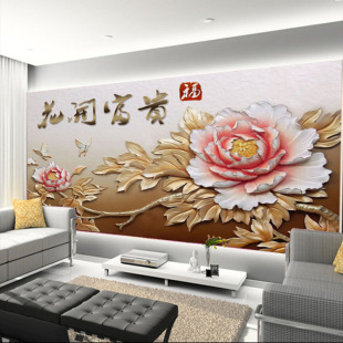 个性背景墙壁纸定制|《工程无缝壁画厂家》家和富贵牡丹浮雕壁画