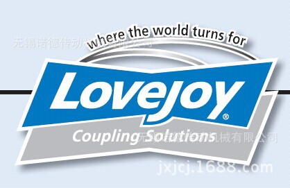 美国LOVEJOY-联轴器 实物02