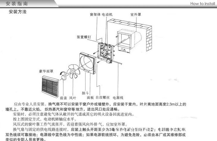 金羚排气扇 百叶窗式换气扇 龙系列8寸方形 apb20-4-30(j)图片_5