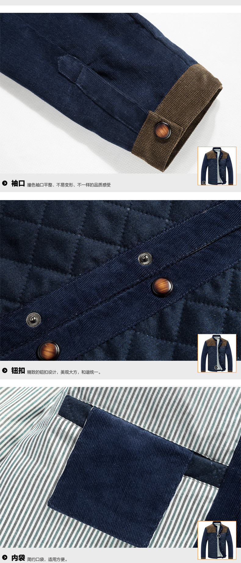 【厂家直销最<em>新款式</em>拼接休闲<em>外套</em> 时尚休闲男