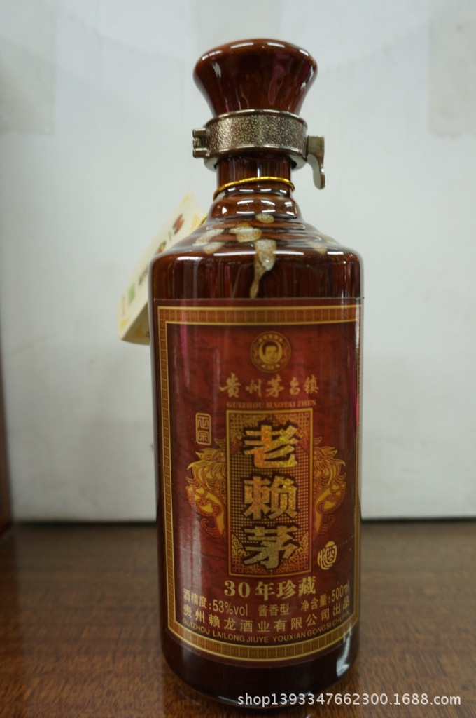 酱香型白酒53度贵州茅台镇老赖茅30年珍藏500ml