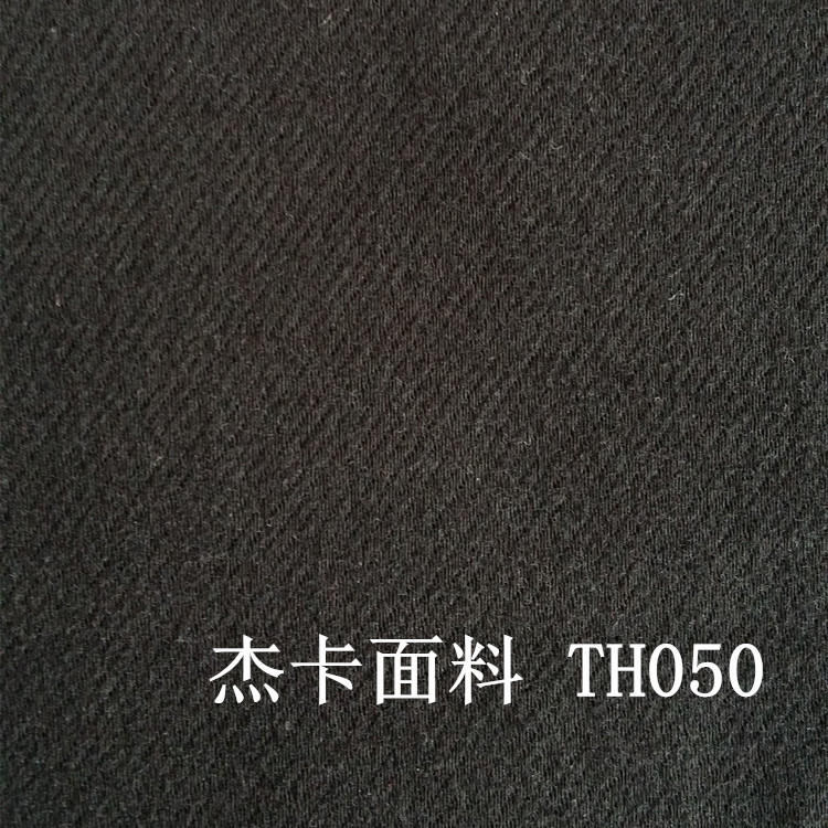 TH050-2