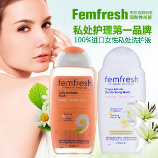 其他身体<em>护理用品</em>-英国进口Femfresh<em>女性</em>洗液
