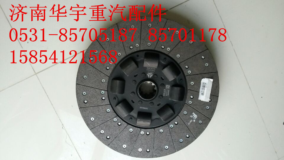 豪瀚離合器片,豪瀚離合器壓盤,豪運離合器片,豪運離合器壓盤,