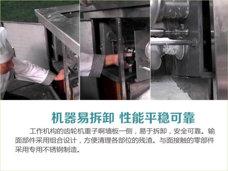 馒头机易拆卸,维护方便