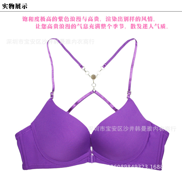 <em>文胸</em>-日韩少女性感美背舒适透气<em>前搭扣文胸</em> 日