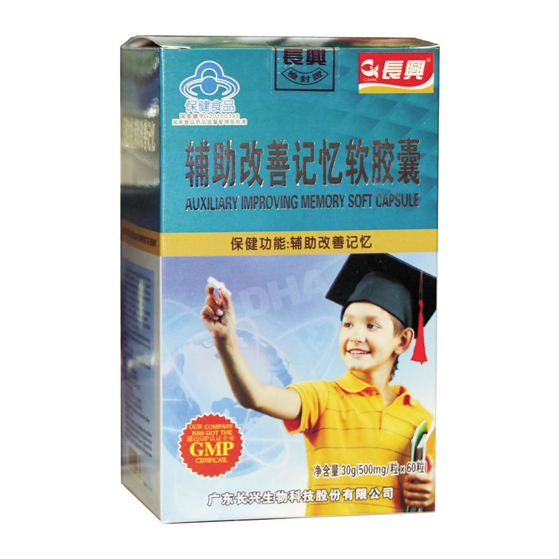 胶囊-瘦身产品:模特特供纯中药减肥药小绿丸节后如何询价图片