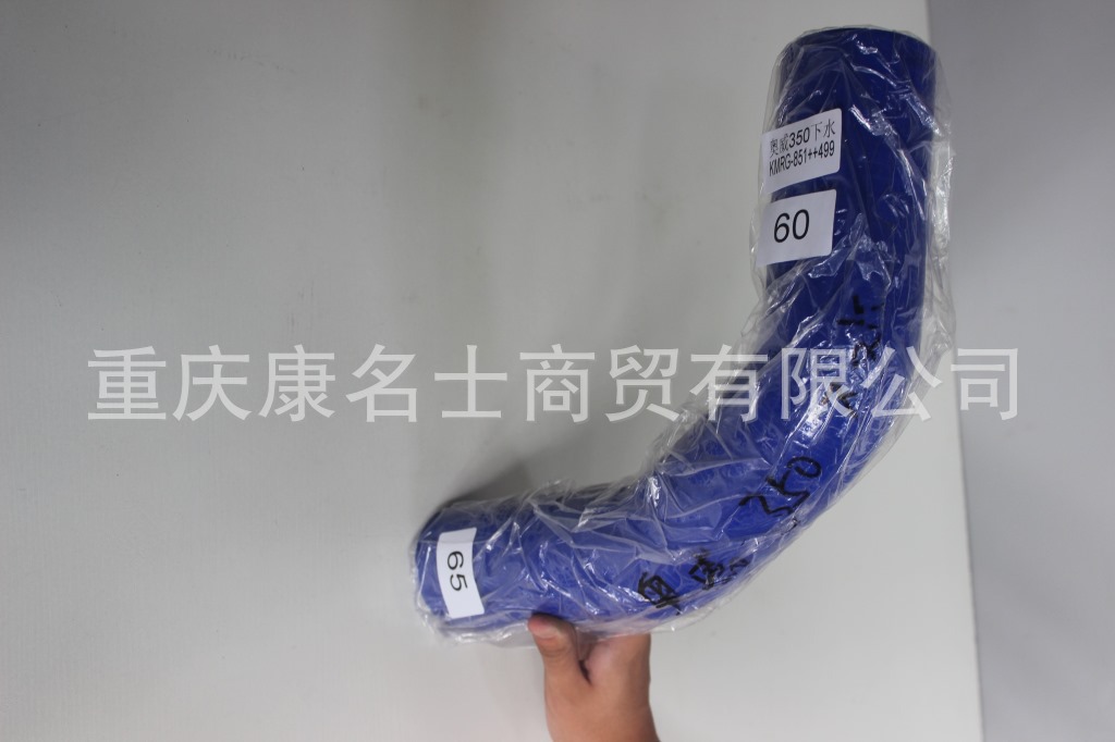 上海硅胶管KMRG-851++499-奥威350变径胶管奥威350下水-内径60变65X硅胶管厂家,兰色钢丝无凸缘无异型内径60变65XL420XL330XH260XH310-9