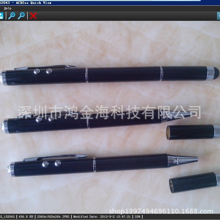 激光+触控+手写+LED四合一激光笔002
