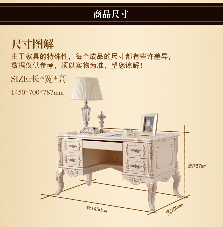 厂家批发 欧式书台法式办公桌 1.45米实木荷白写字台有扶手书椅