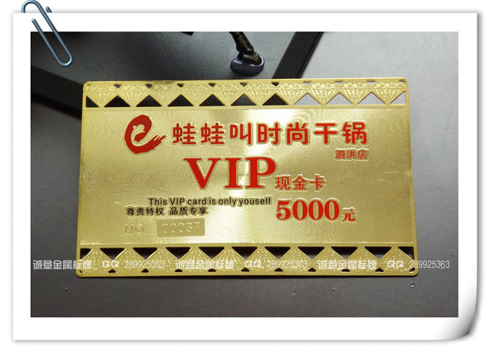 定做金属卡 金卡名片卡片 银卡 贵宾卡金属vip卡 金属会员卡制作图片