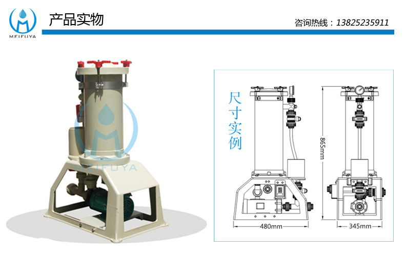 MF1004產(chǎn)品實(shí)物