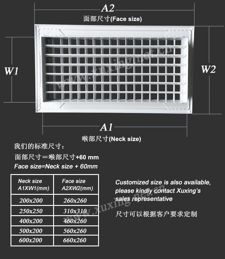 DG-A3 air grille 双层百叶风口2