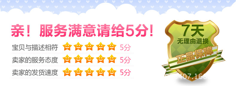 黑金剛寶貝詳情9