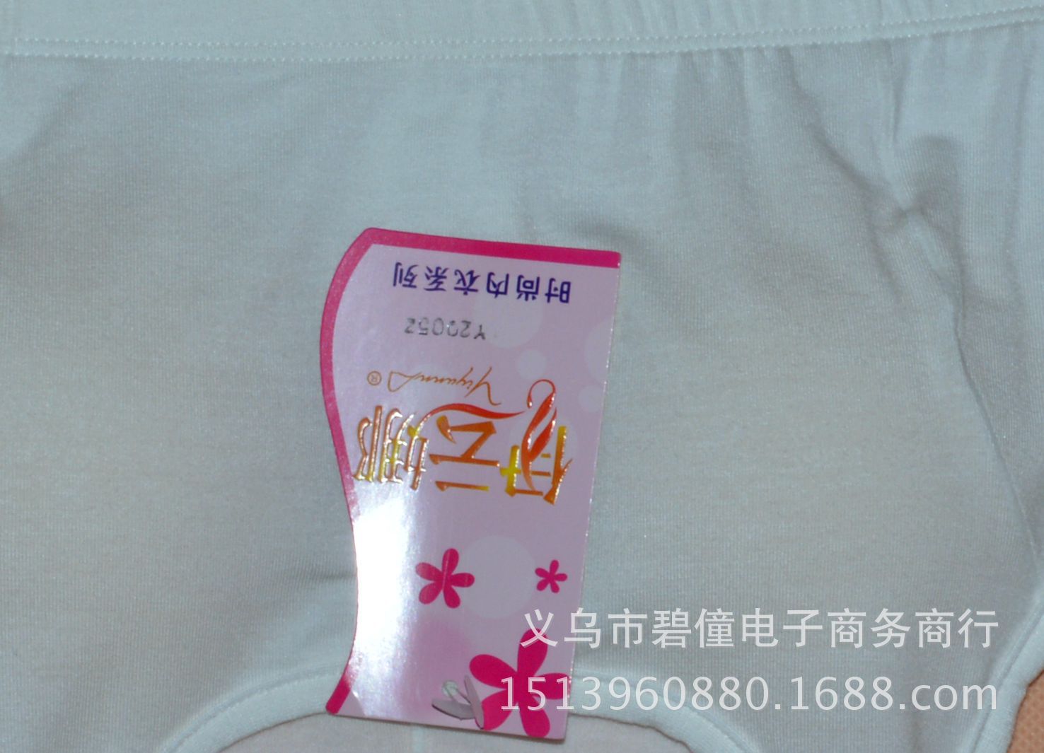 裹胸、抹胸-运动<em>文胸</em>镂空抹胸<em>批发</em> <em>莫代尔</em>内衣