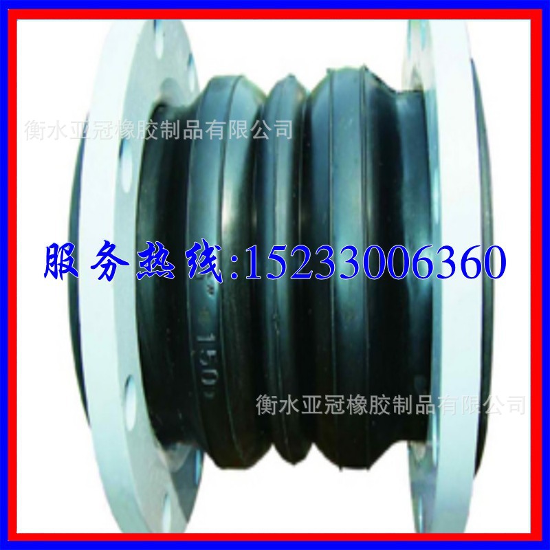 衡水亚冠橡胶制品