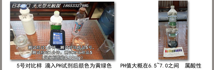 室内空气净化剂_30