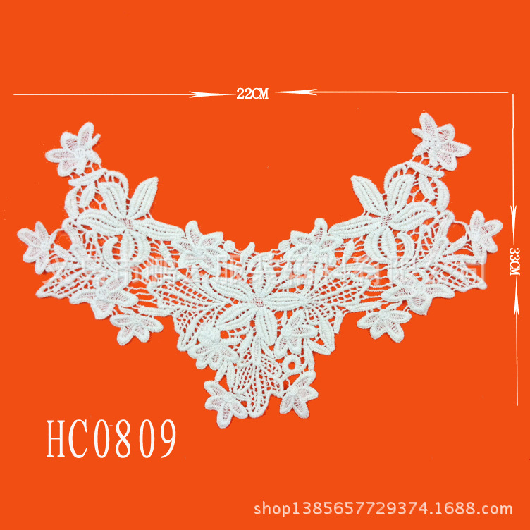 HC0809