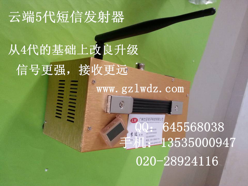 采购001卫星接收机价格