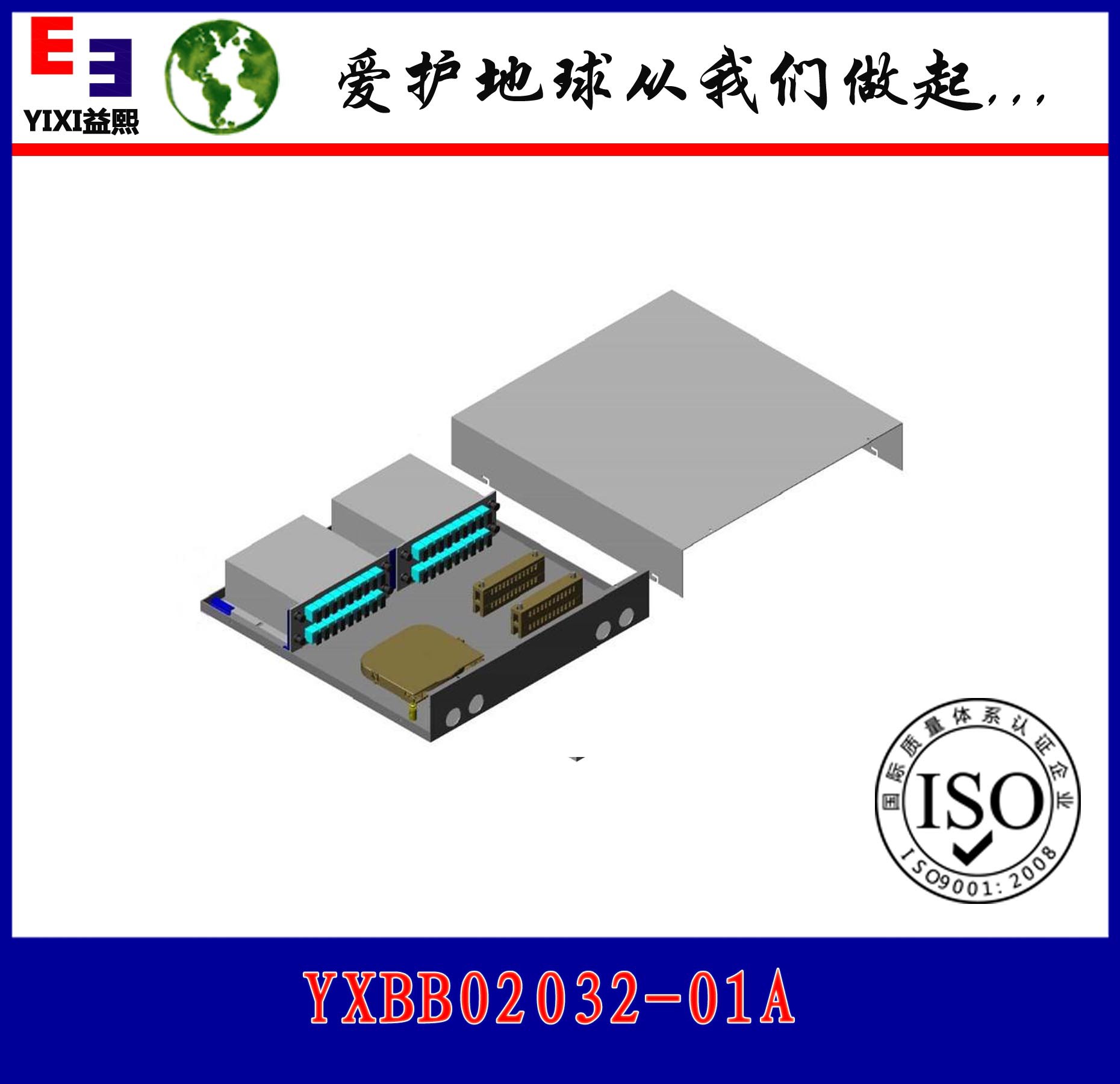 YXBB02032-01A