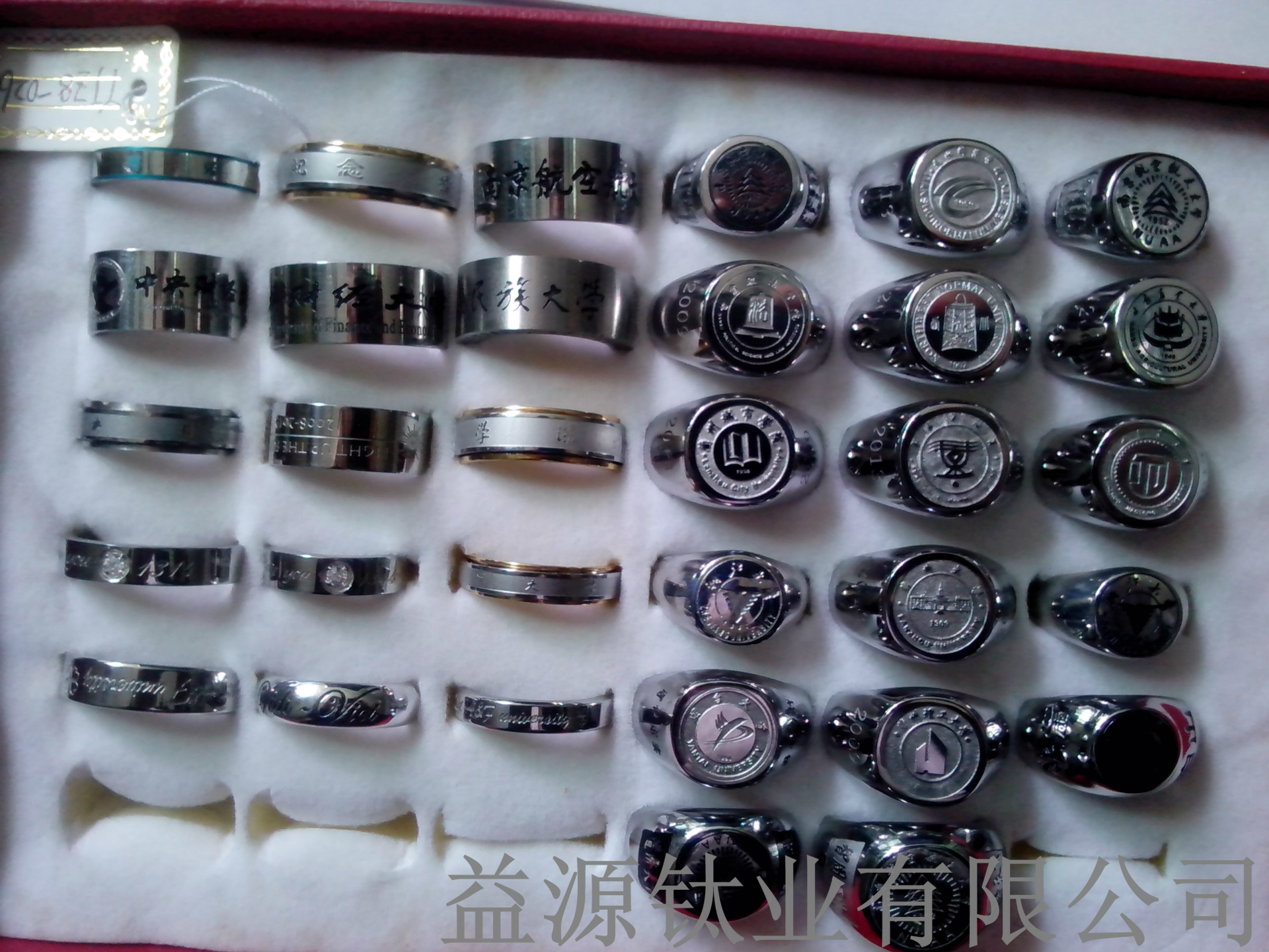 批发采购手饰-钛钢戒指生产厂家 毕业戒指订做