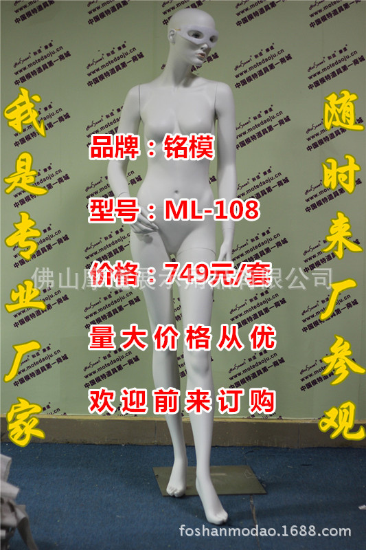 ML-108哑米白化妆A_副本