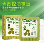 香港莎莎專櫃美麗心肌膚Mask綠豆美白祛痘天絲麵膜貼蠶絲正品批發