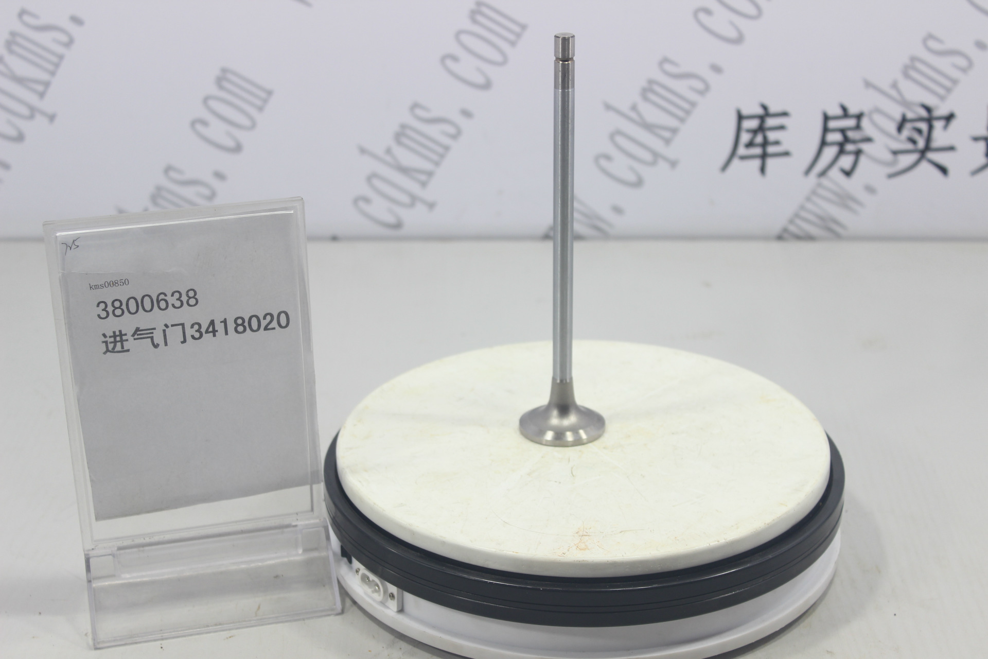 kms00850-3800638-进气门3418020---参考规格直径4cm,长度20cm-参考重量0.2Kg-0.2Kg图片4