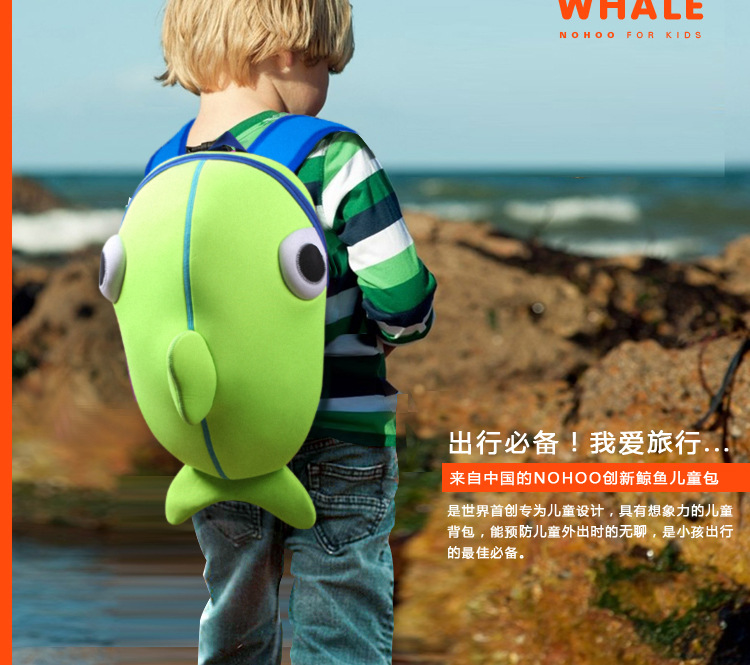 鲸鱼推广文件_14