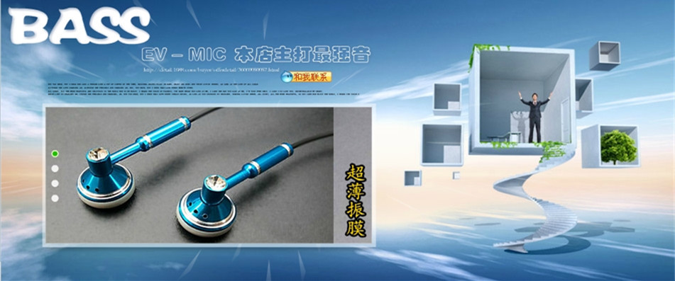 深圳市光明新区公明卡尔森耳机厂