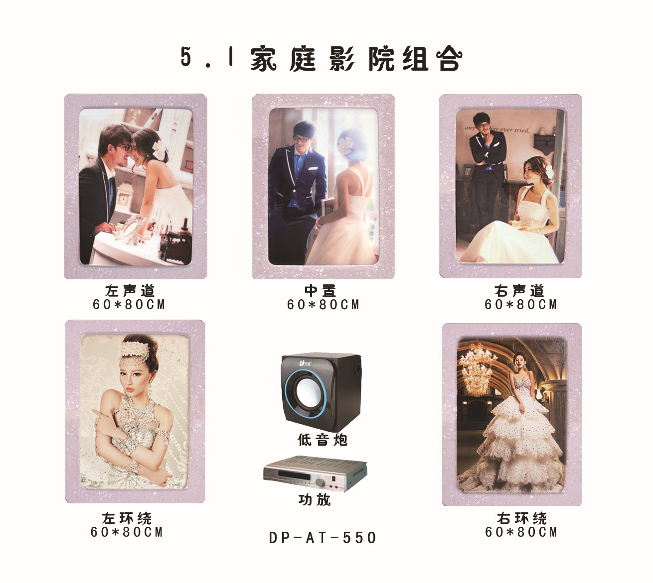 DP-AT-550
