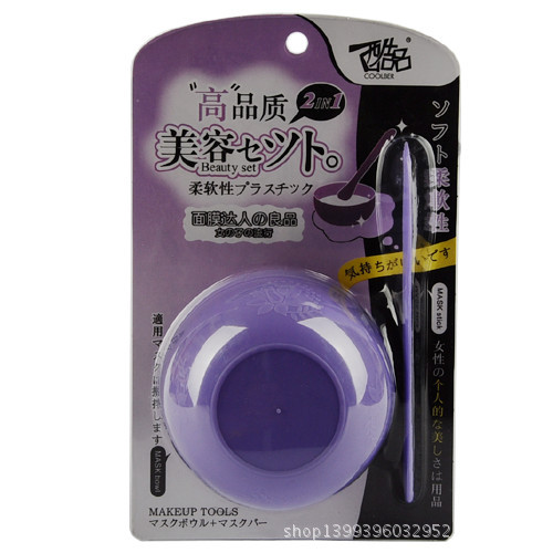 P-8518美容2件套碗(紫)