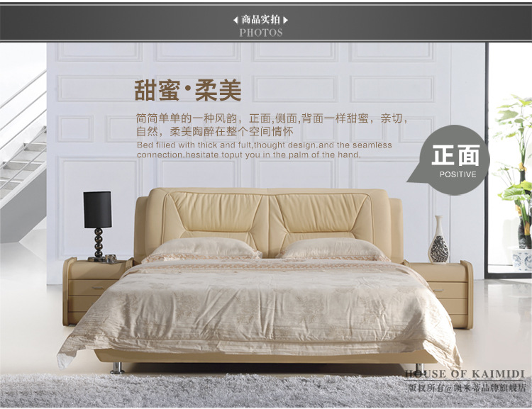 新款皮床 皮艺1.5/1.8米双人床 休闲卧室家具 真皮婚床厂家直销