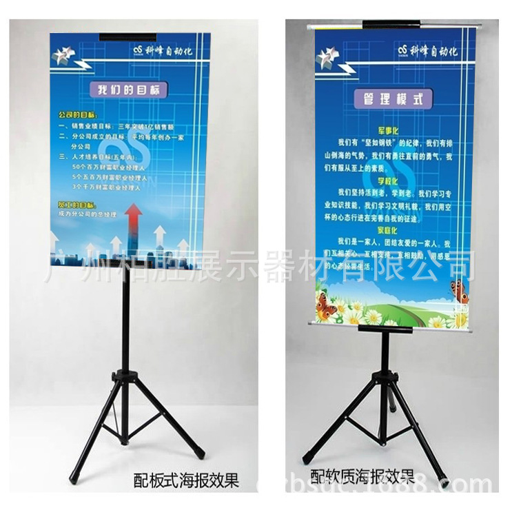 三角型铁底铁座挂画架01