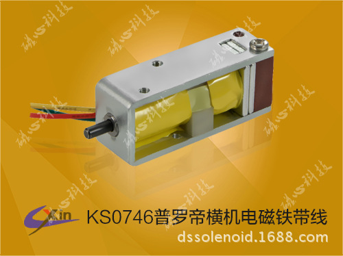 KS0746普罗帝横机电磁铁带线