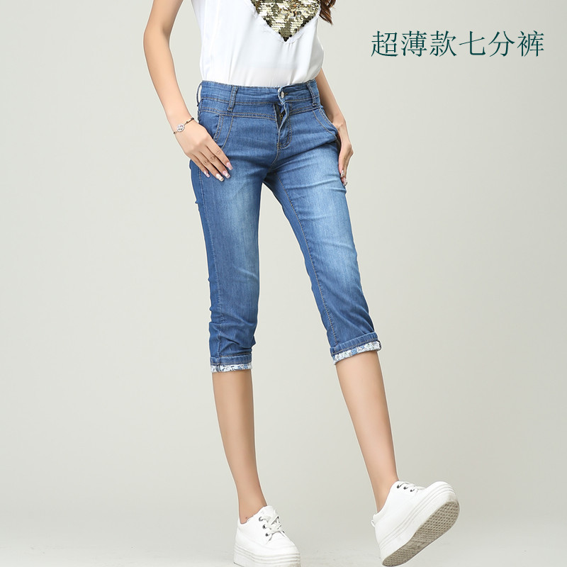 j-6906#新款 超薄七分裤 过膝短裤 大码翻边牛