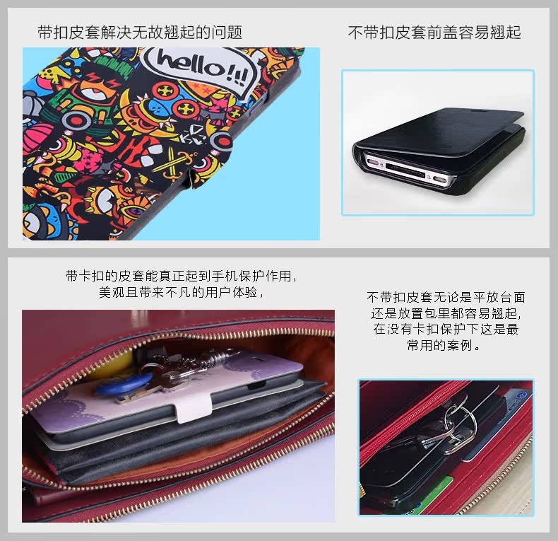 带扣设计