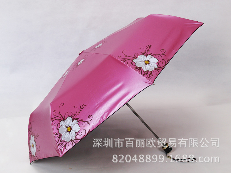 三折傘