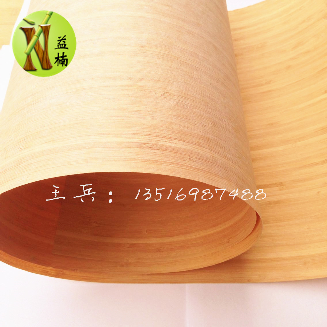 家具贴面竹皮材料 0.3-0.5mm竹刨皮 竹工艺品贴面厂家直销