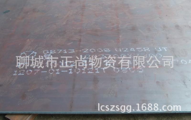 吉林大型專業容器板銷售超市各種材質容器板多庫存容器板工廠,批發,進口,代購