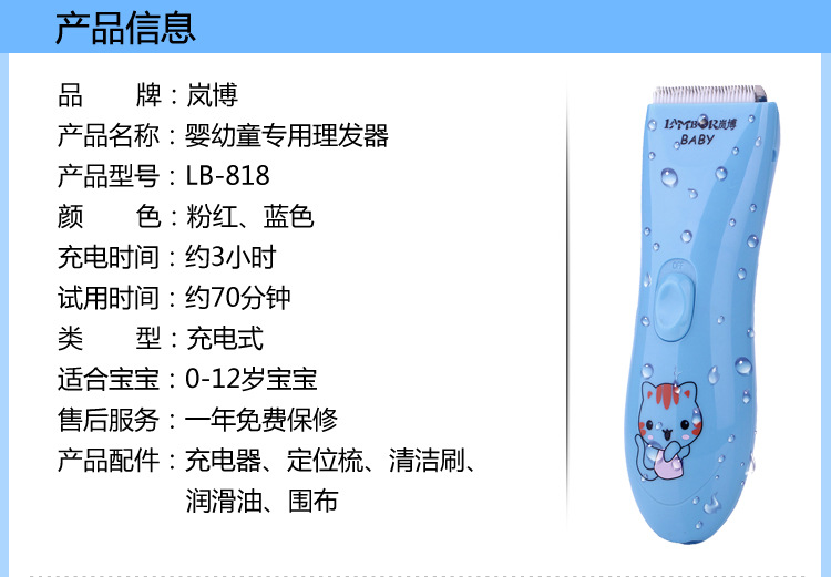 818详情蓝最新_04