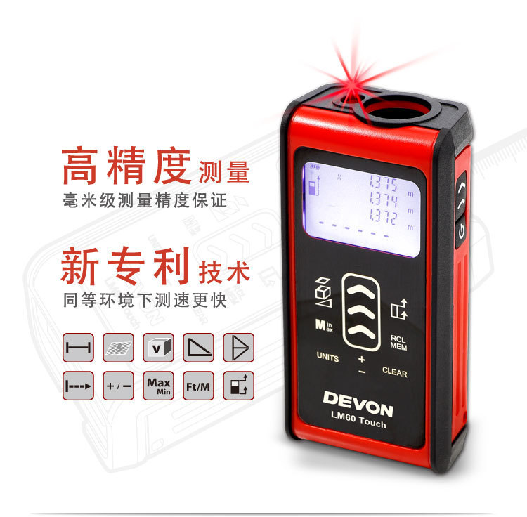 LM60大有激光測距機