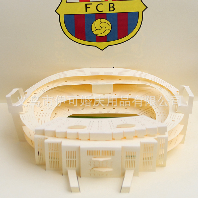 创意3D立体足球场皇家马德里手工纸雕贺卡定