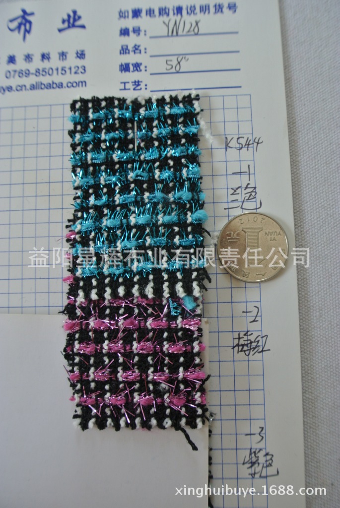 花式荧光夹线粗纺呢毛呢面料,时尚秋冬女装面料.,YN128
