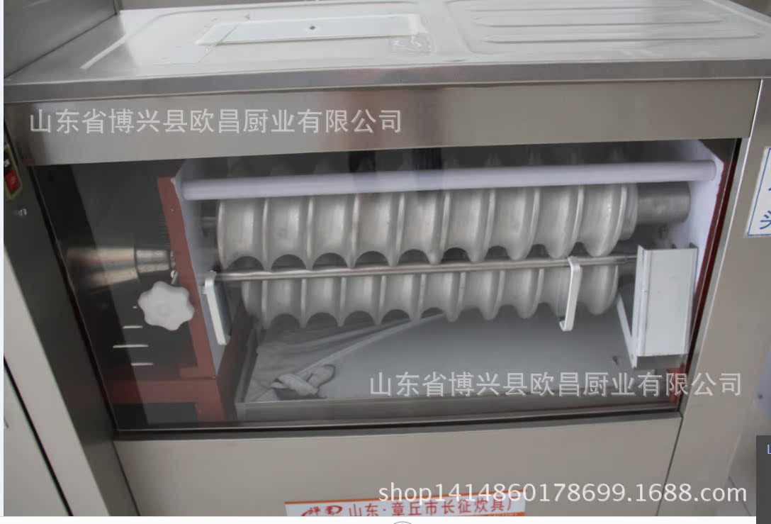 QQ截圖20141115113758