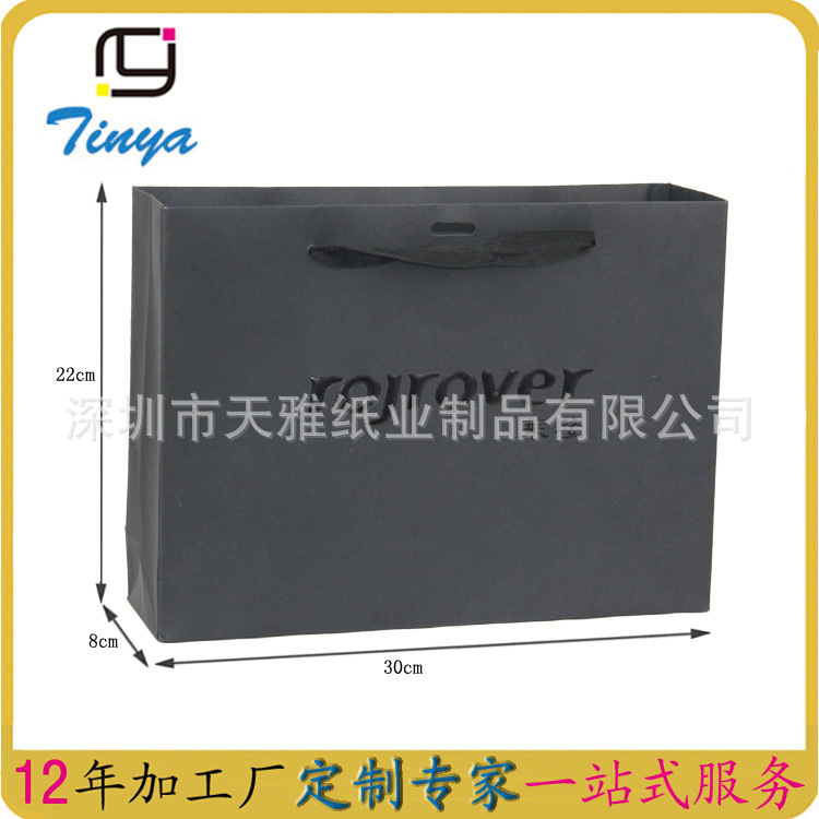 纸袋116-66g
