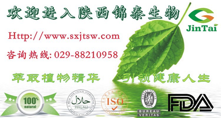 欢迎进入锦泰生物